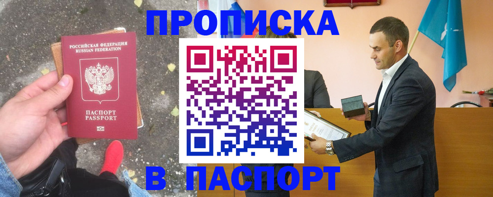 регистрация для школы в Моршанске