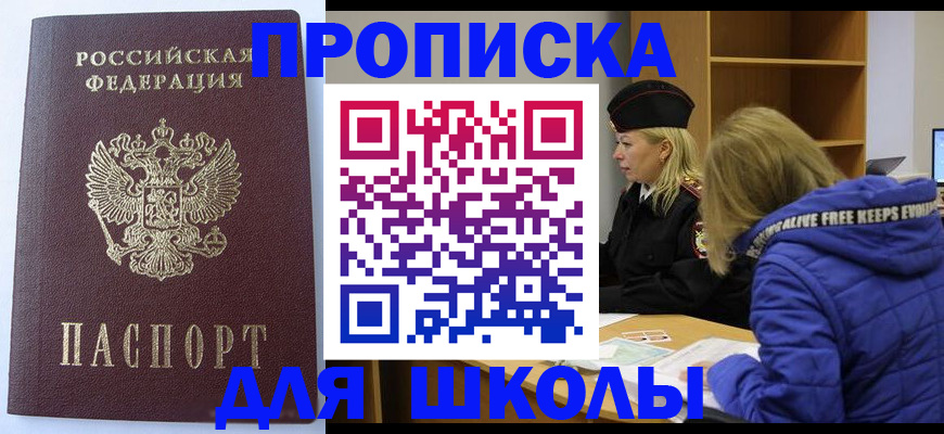 найти адрес прописки в Моршанске